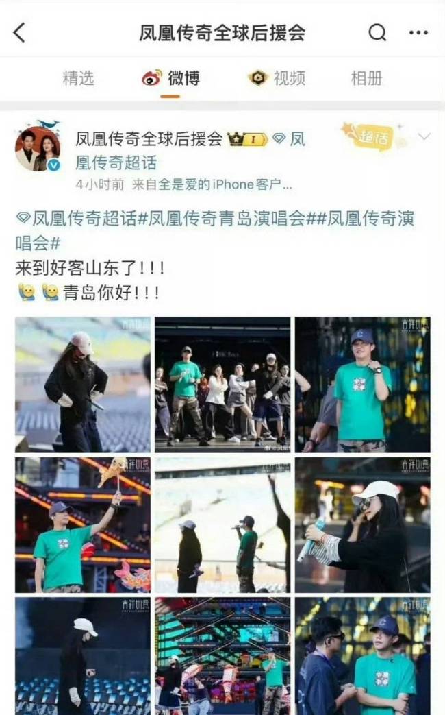 曾毅回应手表表盘争议：手表是朋友送的