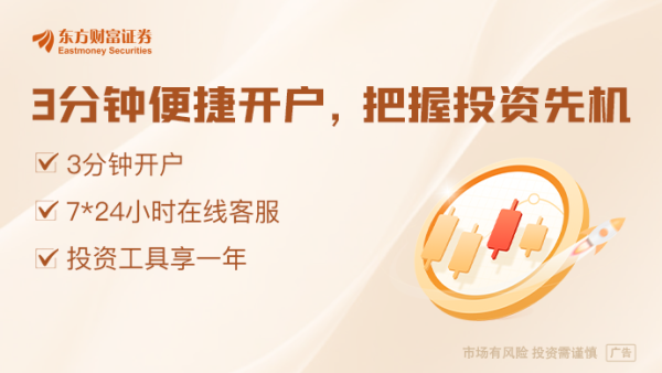 道正网 特朗普“官宣”鲍曼担任美联储副主席 料对银行业放松监管