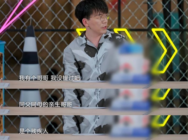 倍加网 陈铭揭伤疤：父亲遭报复，哥哥被毁一生！《沉默的真相》照进现实！